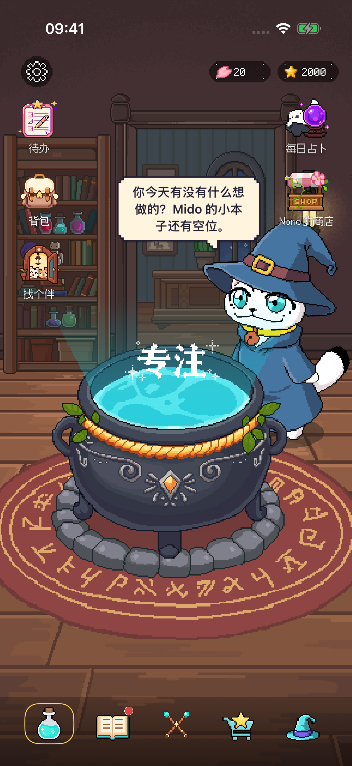 Glulu 工坊主界面